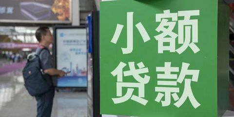 網(wǎng)絡(luò)小貸牌照再少一張 上海攜程小貸注銷(xiāo)的背后與上海信息安全軟件業(yè)的機(jī)遇