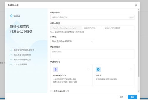 基于AoneFlow與云效快速構(gòu)建DevOps流程 秒級上云的實踐指南