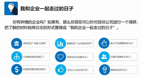 能力，敲開職場的大門 秒快云指導總結新鮮出爐