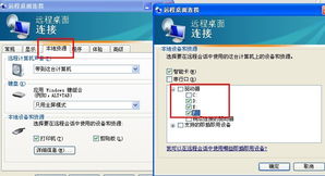 高效云桌面 VPS遠程登錄與秒快云常用操作指南